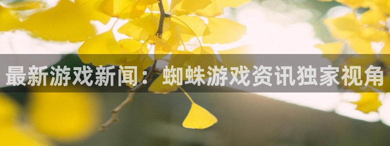 星欧娱乐官网